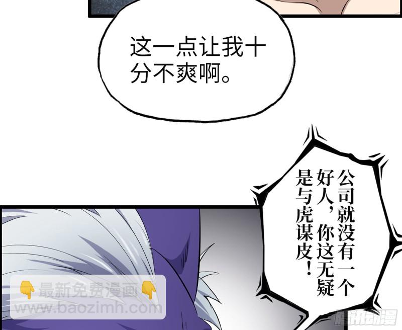 310- 约法三章(1/2)-第317话
