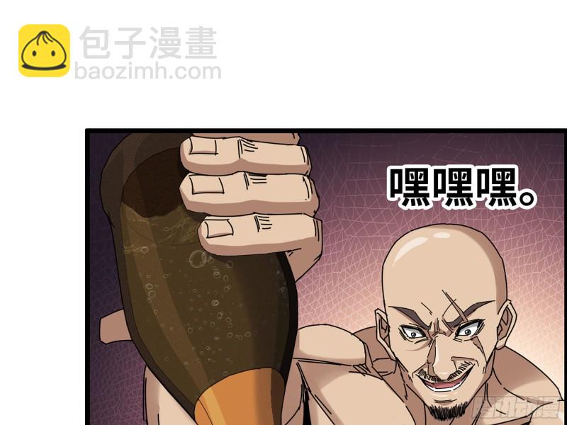 312- 致命的美梦(1/2)-第319话