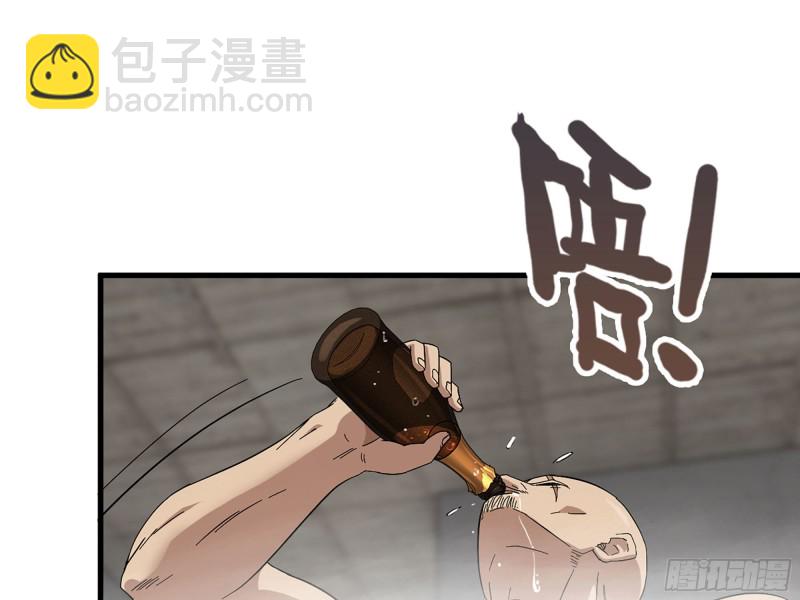 312- 致命的美梦(1/2)-第319话
