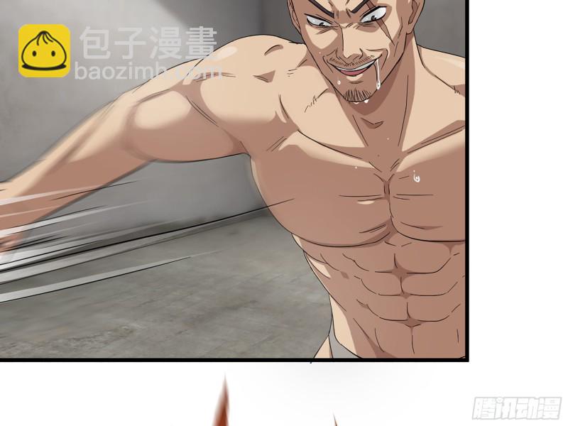 312- 致命的美梦(1/2)-第319话