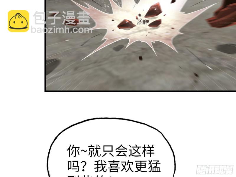 312- 致命的美梦(1/2)-第319话