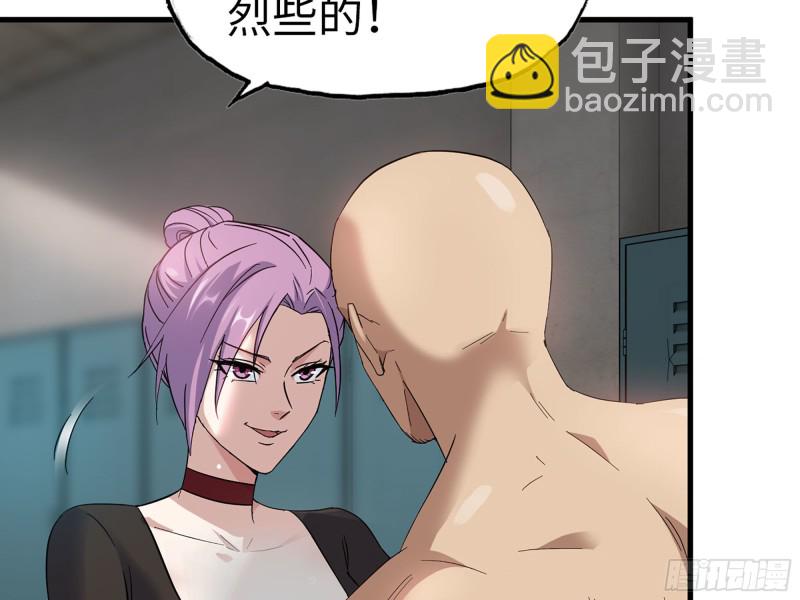 312- 致命的美梦(1/2)-第319话