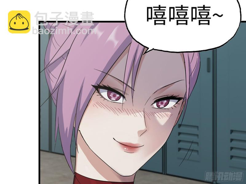 312- 致命的美梦(1/2)-第319话