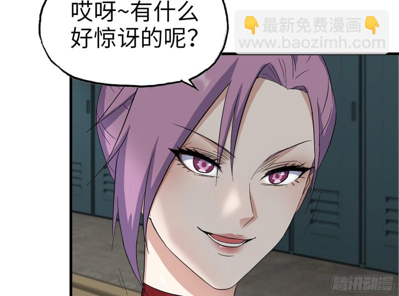 312- 致命的美梦(1/2)-第319话