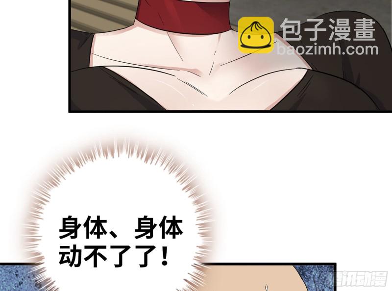312- 致命的美梦(1/2)-第319话