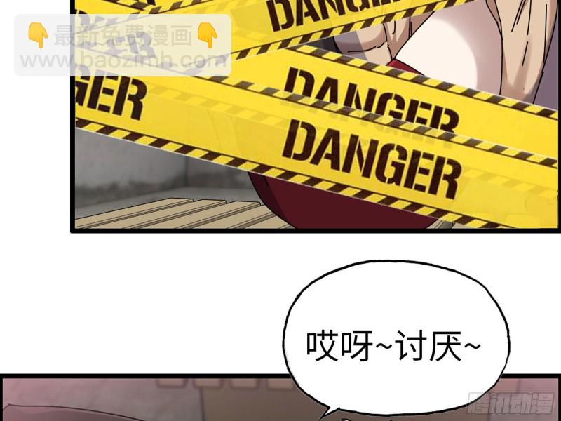 312- 致命的美梦(1/2)-第319话
