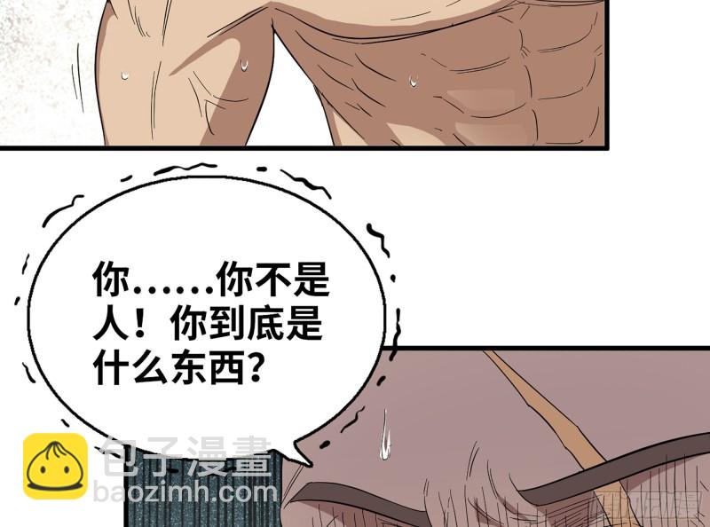 312- 致命的美梦(1/2)-第319话