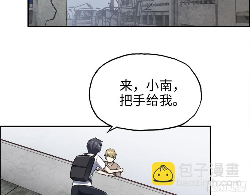 31- 升级技能(1/2)-第33话