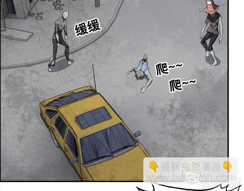 31- 升级技能(1/2)-第33话