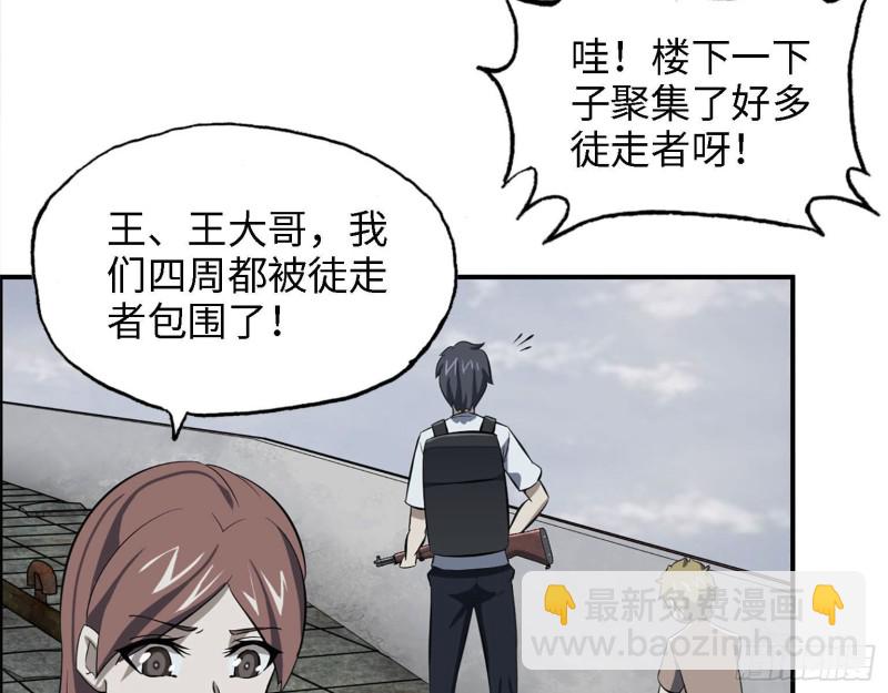 31- 升级技能(1/2)-第33话