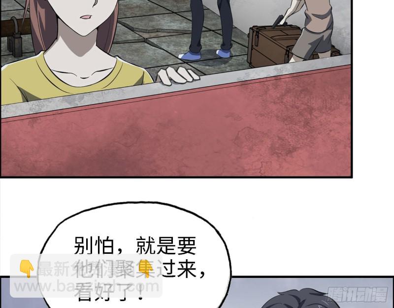 31- 升级技能(1/2)-第33话