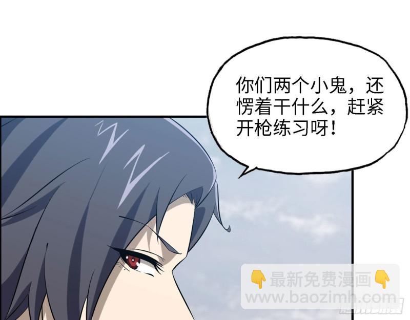 31- 升级技能(1/2)-第33话