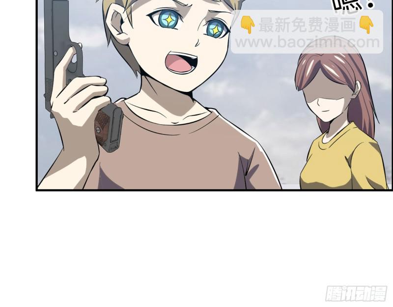 31- 升级技能(1/2)-第33话
