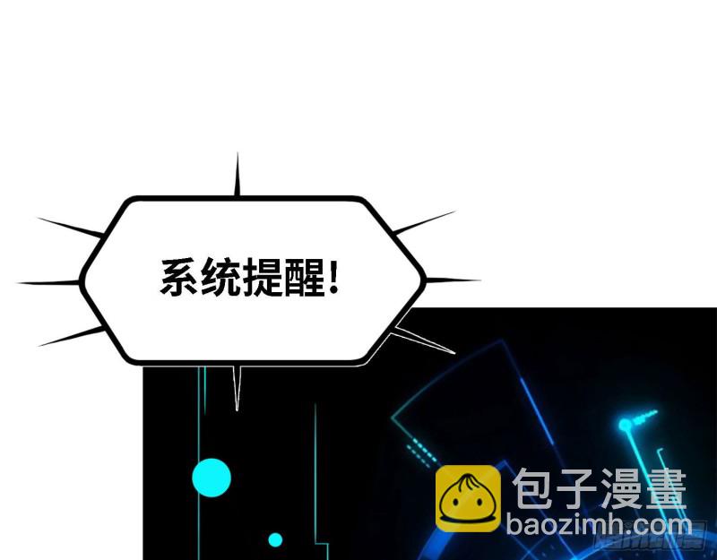 31- 升级技能(1/2)-第33话