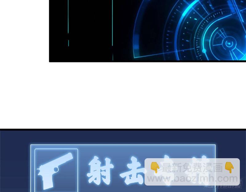 31- 升级技能(1/2)-第33话