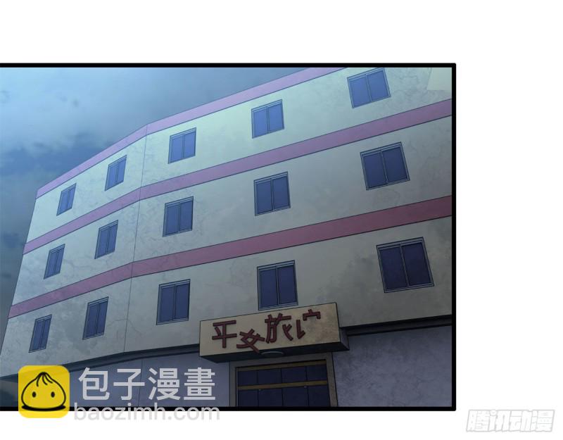 31- 升级技能(1/2)-第33话