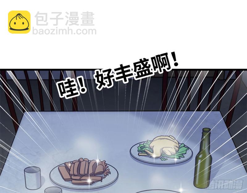 31- 升级技能(1/2)-第33话