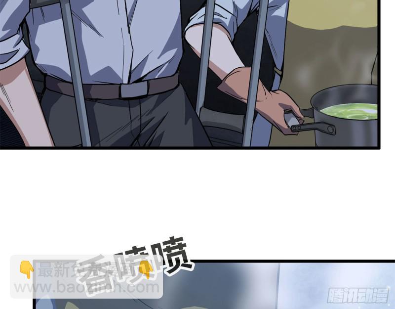 31- 升级技能(1/2)-第33话