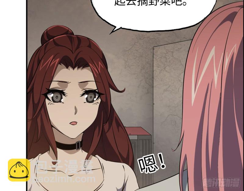 31- 升级技能(1/2)-第33话