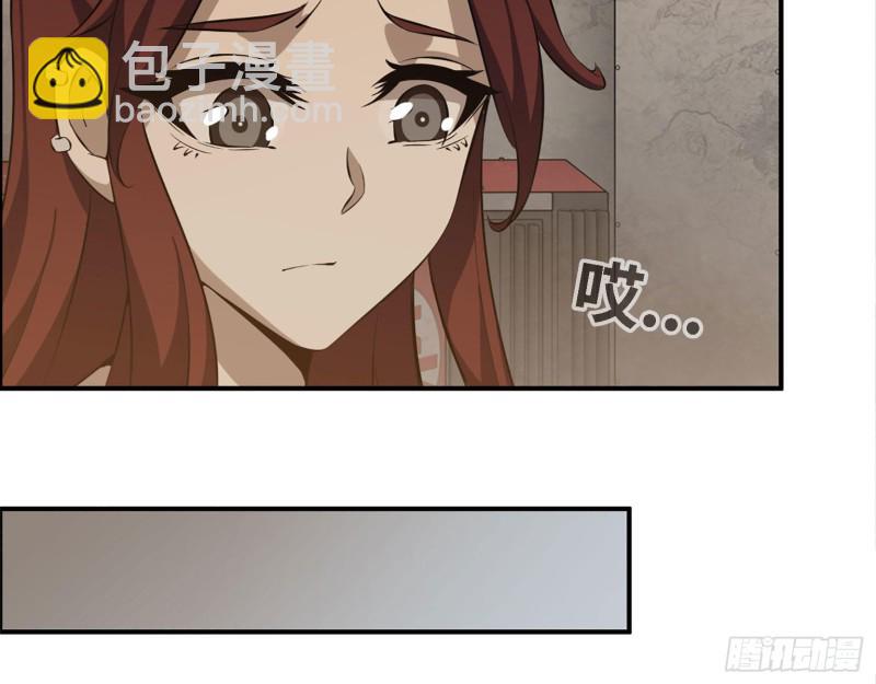 31- 升级技能(1/2)-第33话