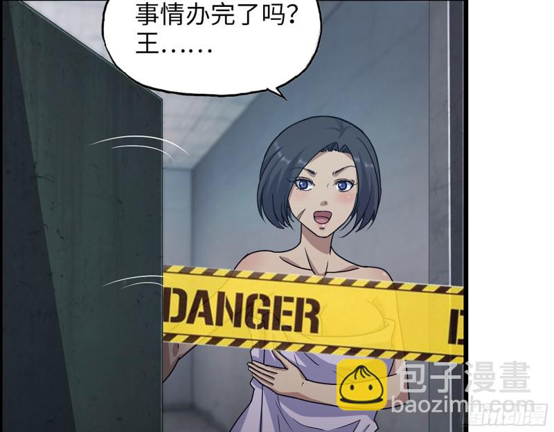 314- 我们来接你了(1/2)-第321话