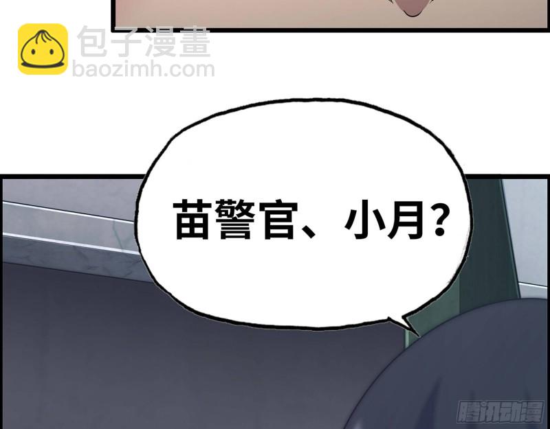 314- 我们来接你了(1/2)-第321话