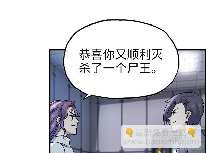 314- 我们来接你了(1/2)-第321话
