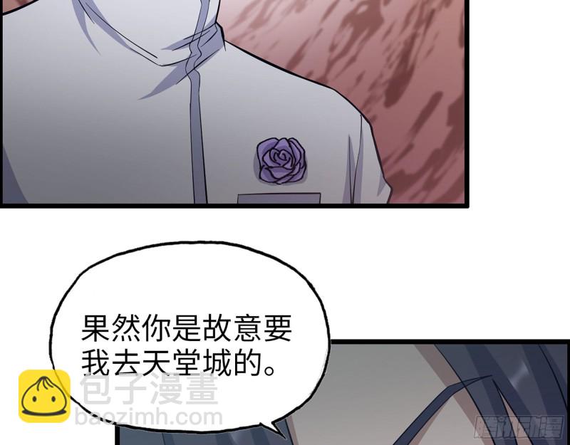 314- 我们来接你了(1/2)-第321话