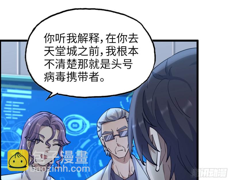 314- 我们来接你了(1/2)-第321话