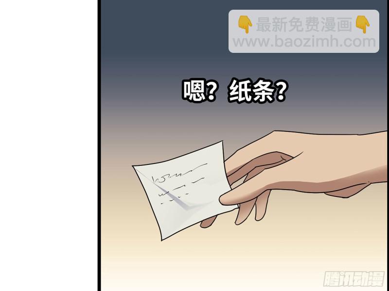 314- 我们来接你了(1/2)-第321话
