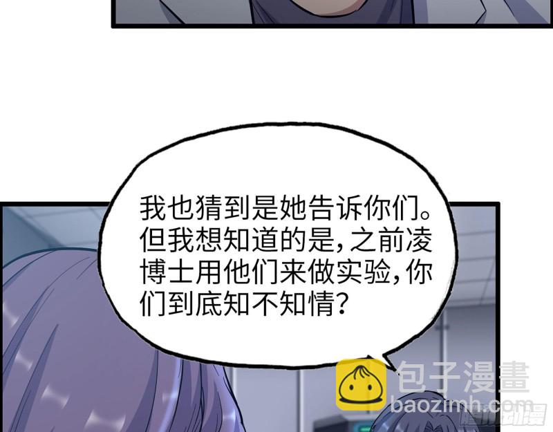 314- 我们来接你了(1/2)-第321话