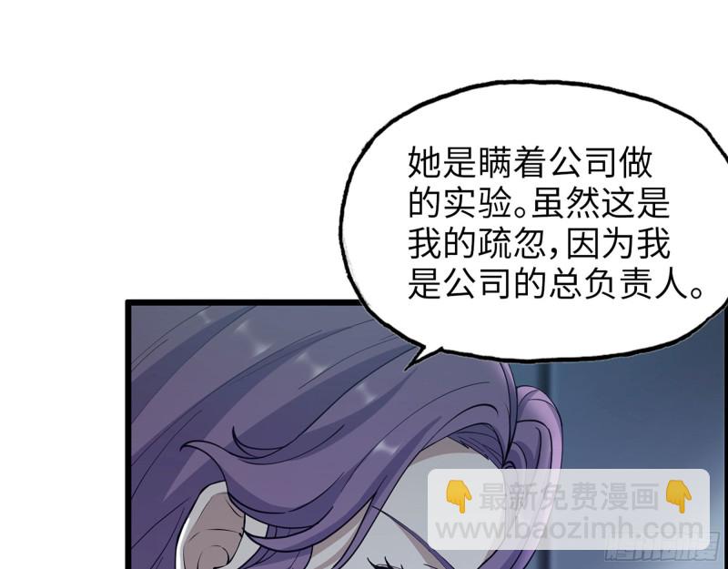 314- 我们来接你了(1/2)-第321话