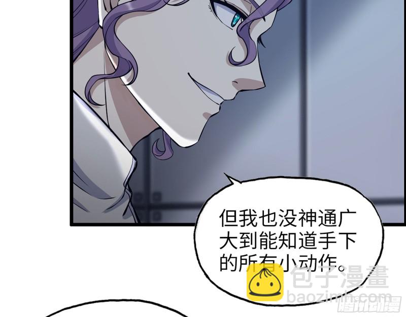 314- 我们来接你了(1/2)-第321话
