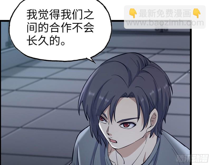 314- 我们来接你了(1/2)-第321话