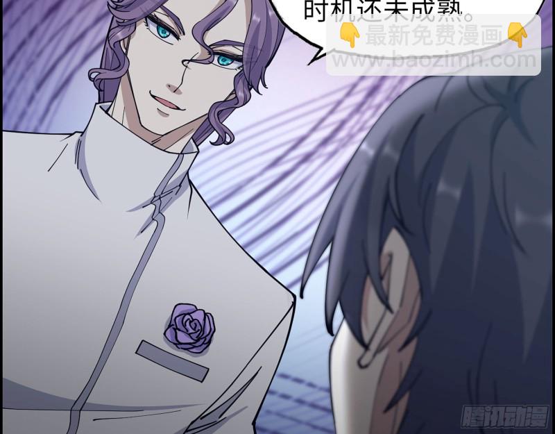 314- 我们来接你了(1/2)-第321话