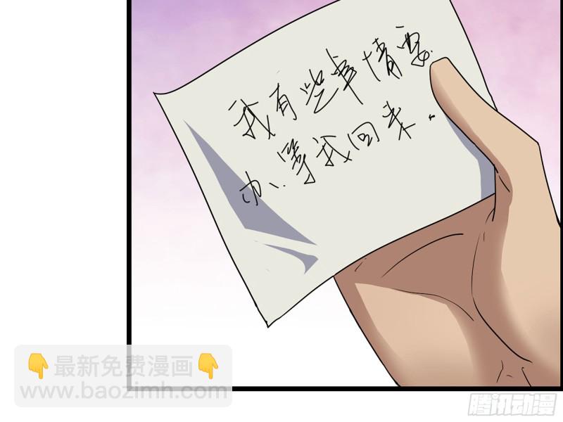 314- 我们来接你了(1/2)-第321话