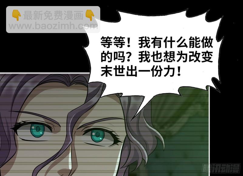 316- 穿越者(1/2)-第323话