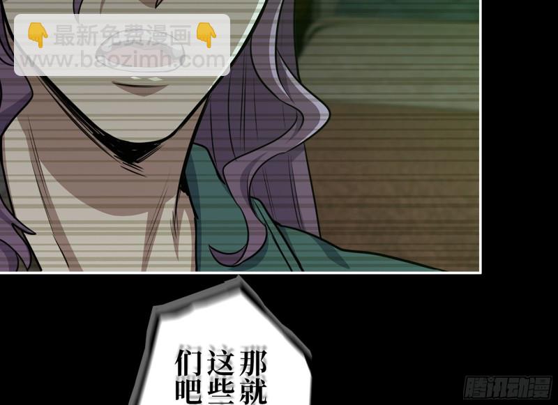 316- 穿越者(1/2)-第323话