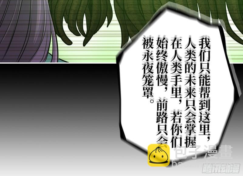 316- 穿越者(1/2)-第323话