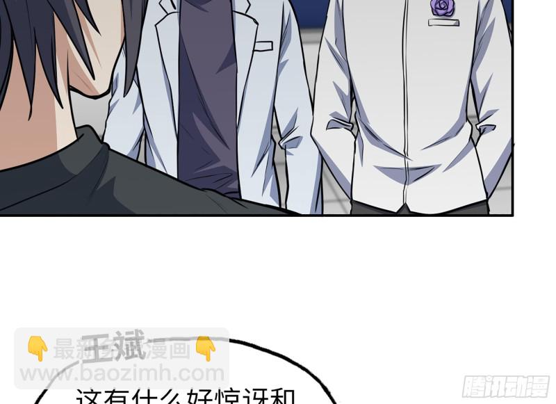316- 穿越者(1/2)-第323话