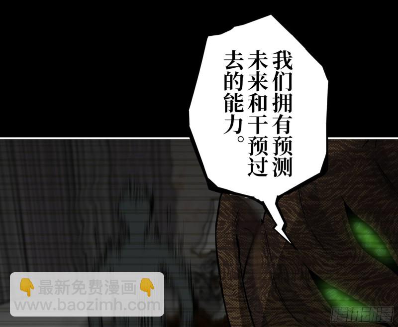316- 穿越者(1/2)-第323话