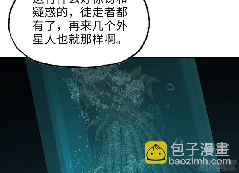316- 穿越者(1/2)-第323话
