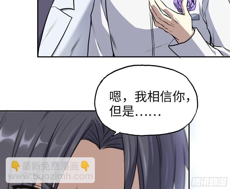 316- 穿越者(1/2)-第323话