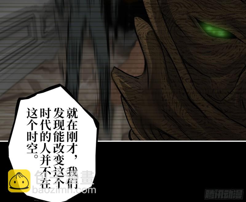 316- 穿越者(1/2)-第323话
