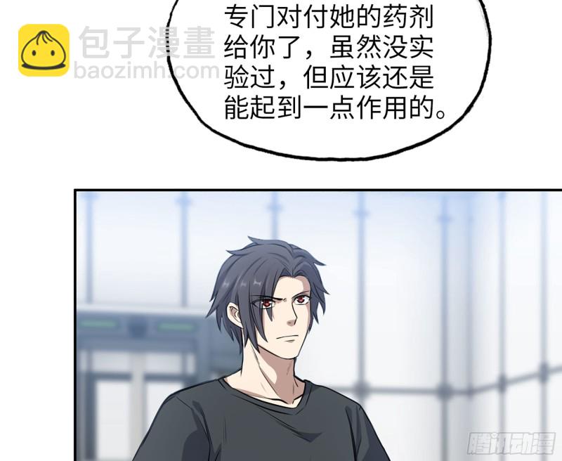 316- 穿越者(1/2)-第323话