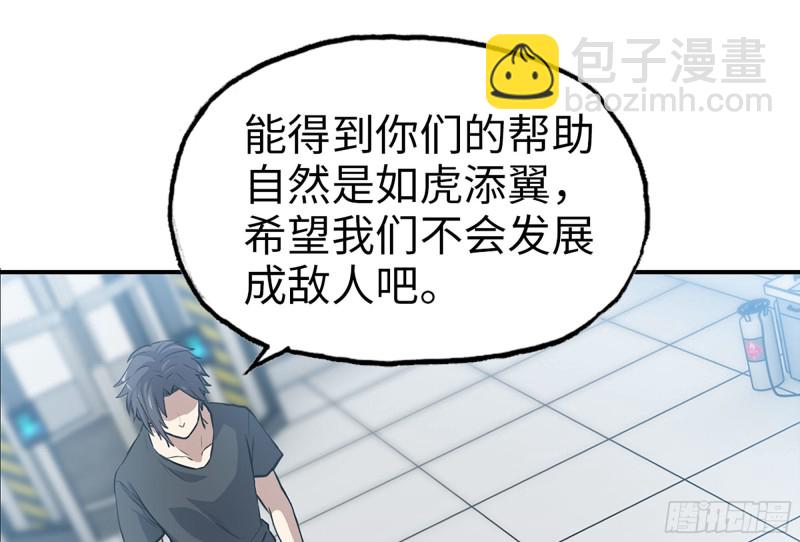 316- 穿越者(1/2)-第323话