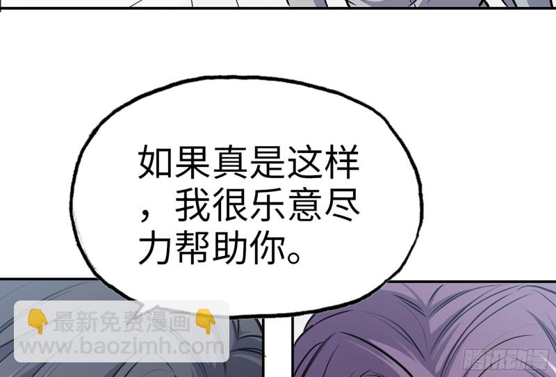 316- 穿越者(1/2)-第323话