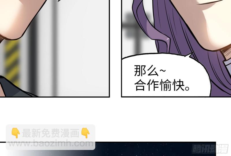 316- 穿越者(1/2)-第323话