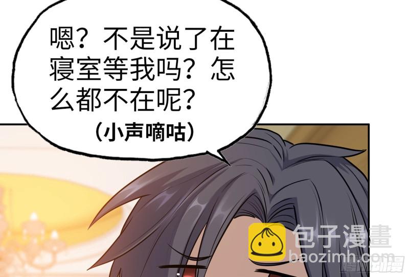 316- 穿越者(1/2)-第323话