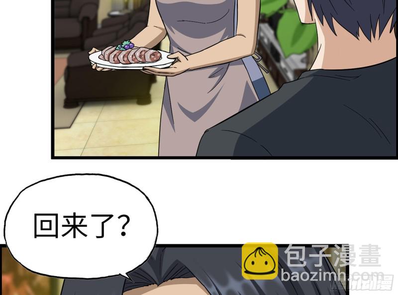 316- 穿越者(1/2)-第323话